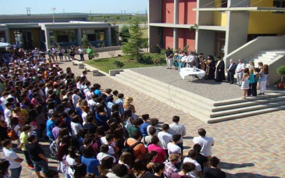 κίνηση-για-την-εξασθένηση-της-σχολική-2116482