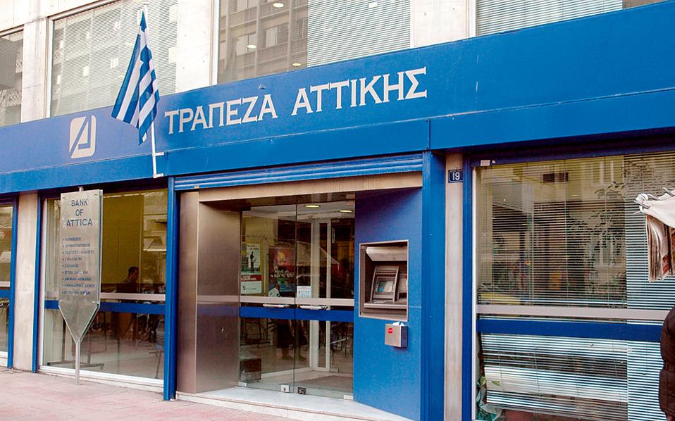 προθεσμία-στην-αττικής-έως-τα-τέλη-ιαν-2114530