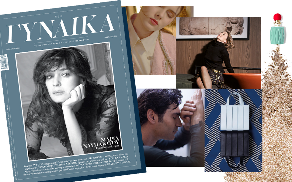 γυναίκα-2114360