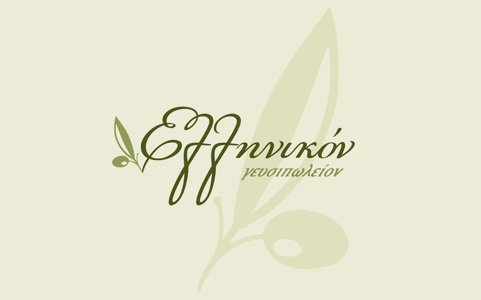 ελληνικόν-γευσιπωλείον-2114419