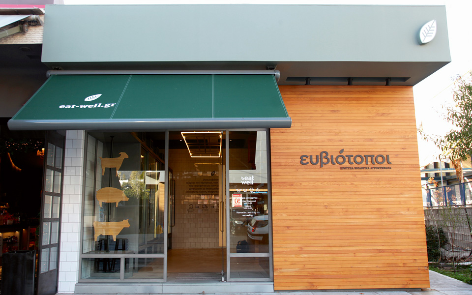 βιολογικά-κρεατικά-από-την-εύβοια-2114770