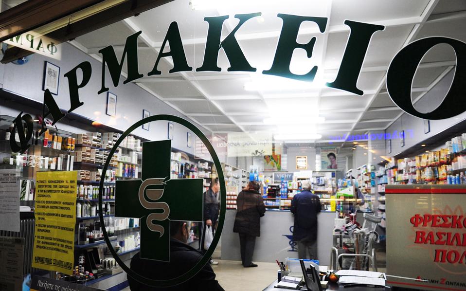 κλειστά-τα-φαρμακεία-του-εοπυυ-στις-31-δ-2114433