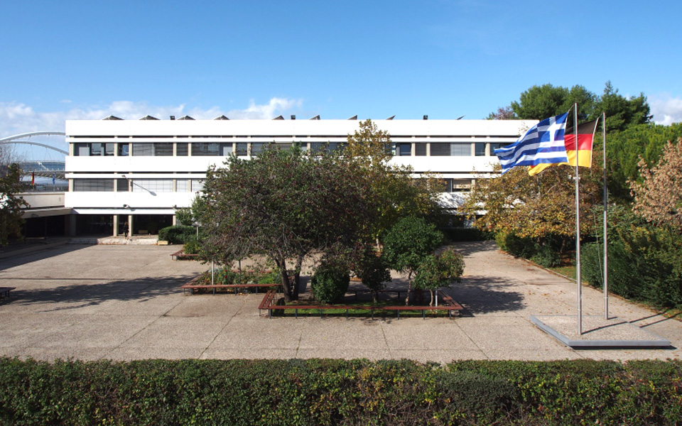 h-γερμανική-σχολή-αθηνών-σας-προσκαλεί-2114929