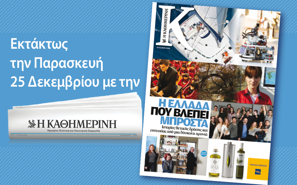 good-stories-2015-2115478