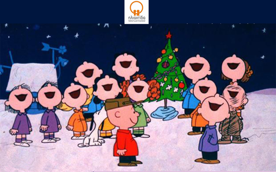 χριστουγεννιάτικη-εκδήλωση-του-συλλ-2113904