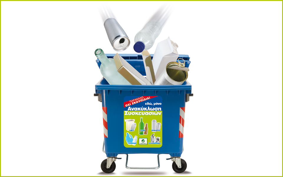 μπλε-κάδοι-βιώσιμη-ανάπτυξη-2115668