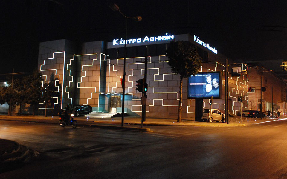 mad-max-και-γαρίφαλα-2113530