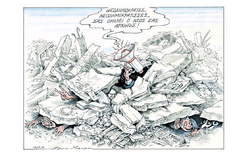 σκίτσο-του-ηλία-μακρή-20-12-15-2115442