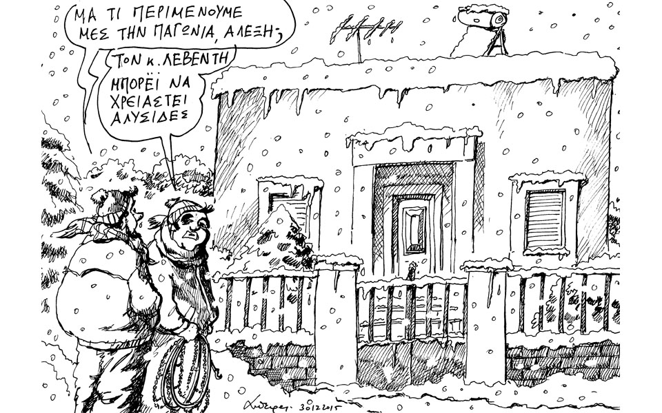 σκίτσο-του-ανδρέα-πετρουλάκη-01-01-16-2116607