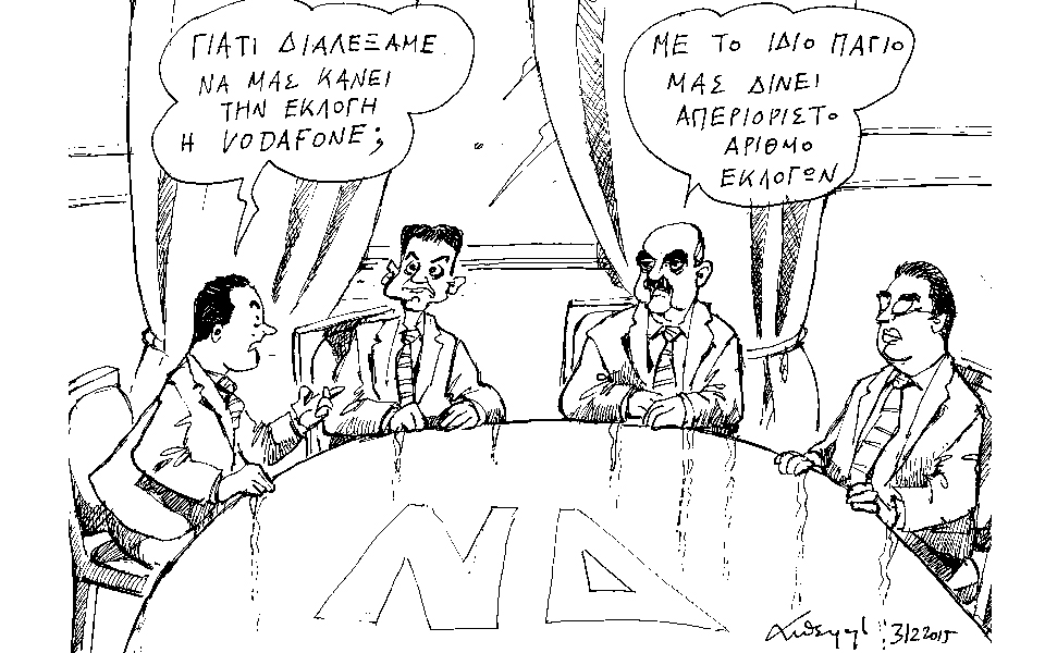 σκίτσο-του-ανδρέα-πετρουλάκη-04-12-15-2112921