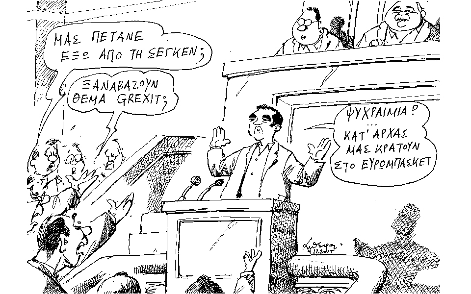 σκίτσο-του-ανδρέα-πετρουλάκη-05-12-15-2113126