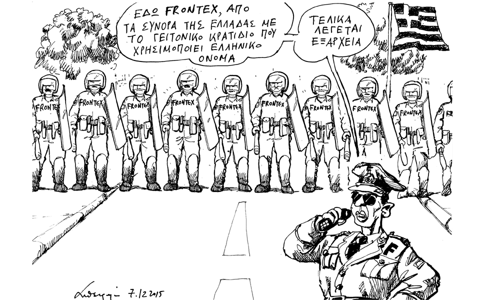 σκίτσο-του-ανδρέα-πετρουλάκη-08-12-15-2113433