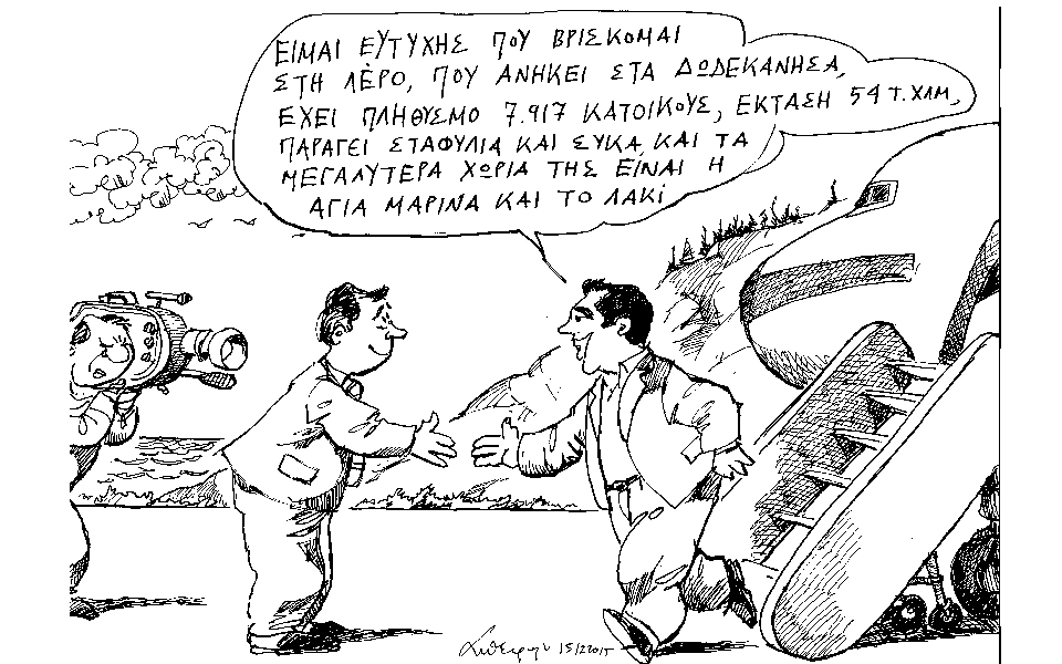 σκίτσο-του-ανδρέα-πετρουλάκη-16-12-15-2114653