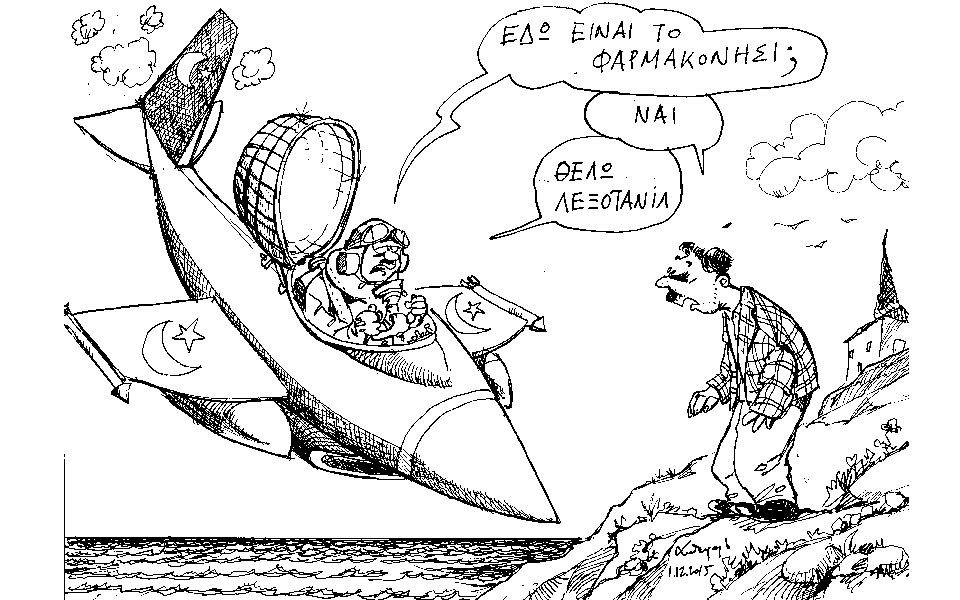 σκίτσο-του-ανδρέα-πετρουλάκη-02-12-15-2112697