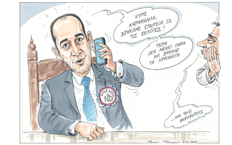 σκίτσο-του-ηλία-μακρή-04-12-15-2112922