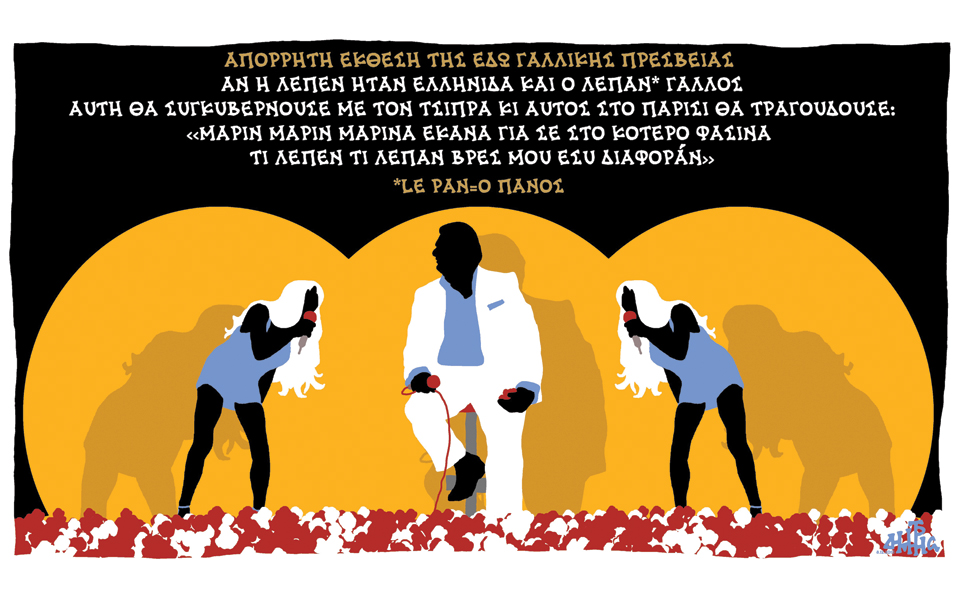 σκίτσο-του-δημήτρη-χαντζόπουλου-09-12-15-2113584