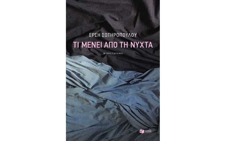 ο-κωστής-έγινε-καβάφης-2114035