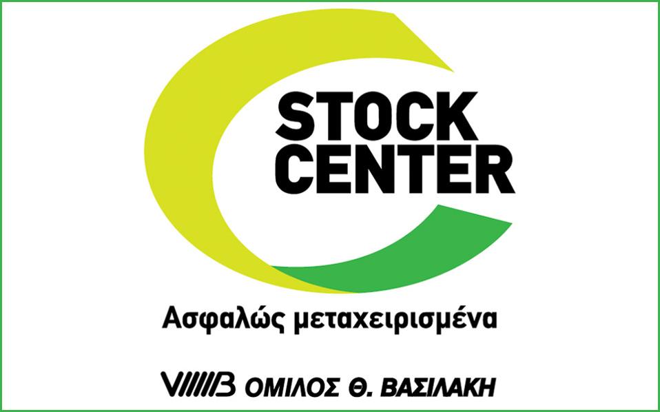 δωρεάν-τέλη-κυκλοφορίας-από-το-stock-center-2115204