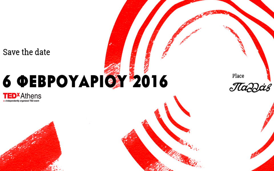 7ο-tedxathens-2016-αφετηρίες-origins-2112957