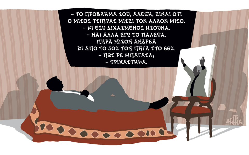σκίτσο-του-δημήτρη-χαντζόπουλου-06-12-15-2113232