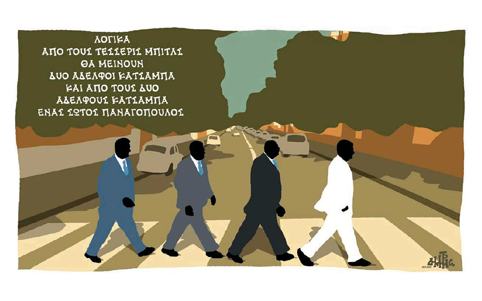 σκίτσο-του-δημήτρη-χαντζόπουλου-20-12-15-2115440