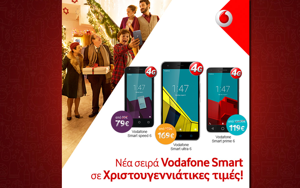 νέα-4g-σειρά-vodafone-smart-σε-χριστουγεννιάτικες-τ-2114030