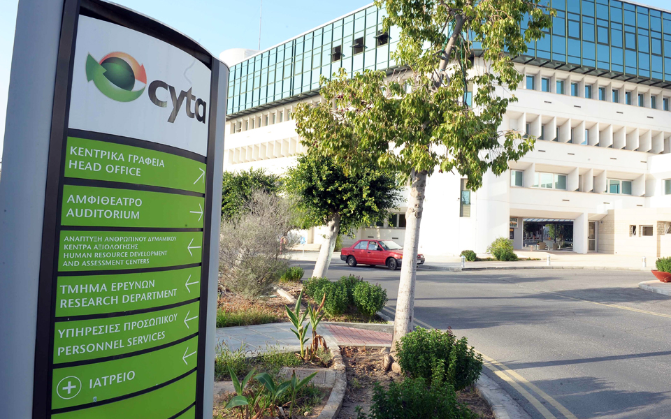 προαπαιτούμενο-για-κύπρο-η-πώληση-της-cy-2117144