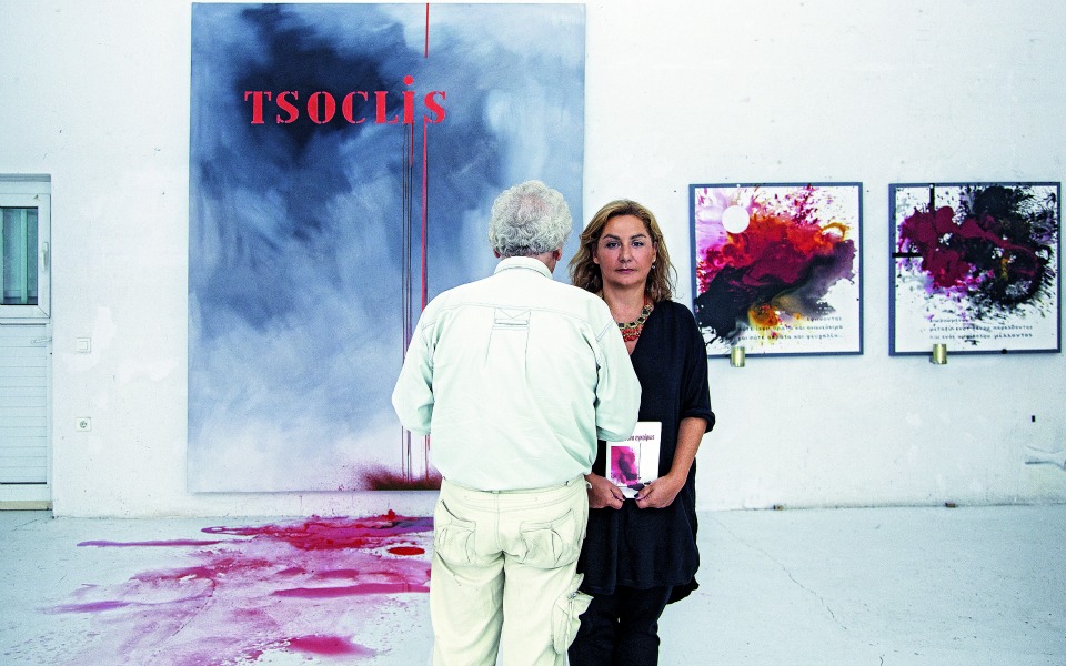 no-ordinary-man-2119941