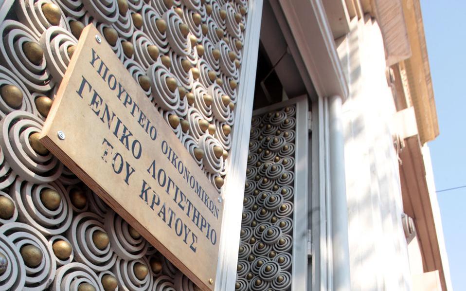 προέκυψε-πλεόνασμα-με-αβέβαια-έσοδα-2118326