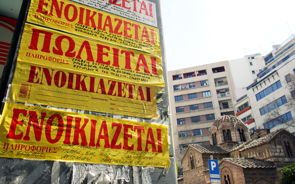 σύντομα-2118461