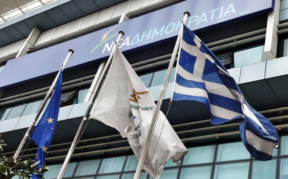 απαντήσεις-για-βαρουφάκη-ζητεί-η-ν-δ-2119346