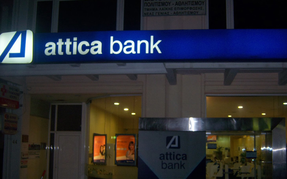 ενδιαφέρον-από-fund-για-αττικής-και-διαχε-2119988