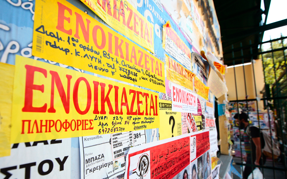 σύντομα-2120289