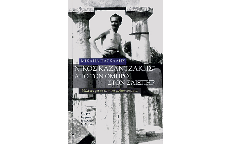 νέες-εκδόσεις-2119109