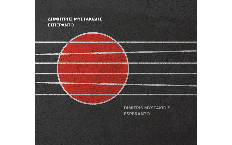 μουσικές-εξαίσιες-2119124