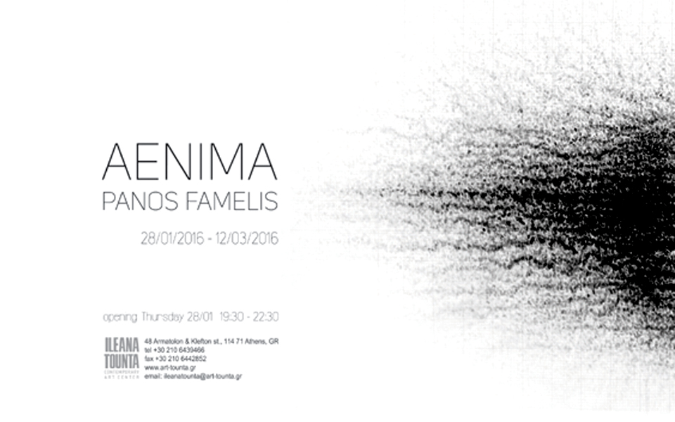 aenima-του-πάνου-φαμέλη-στο-κέντρο-σύγχρ-2118908