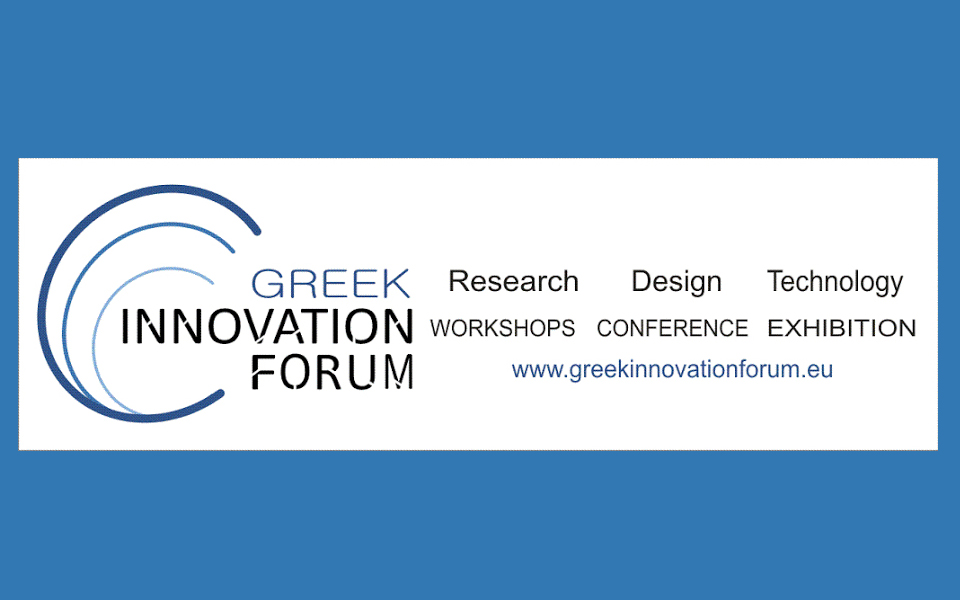 εκδήλωση-καινοτομίας-3rd-greek-innovation-forum-2117016