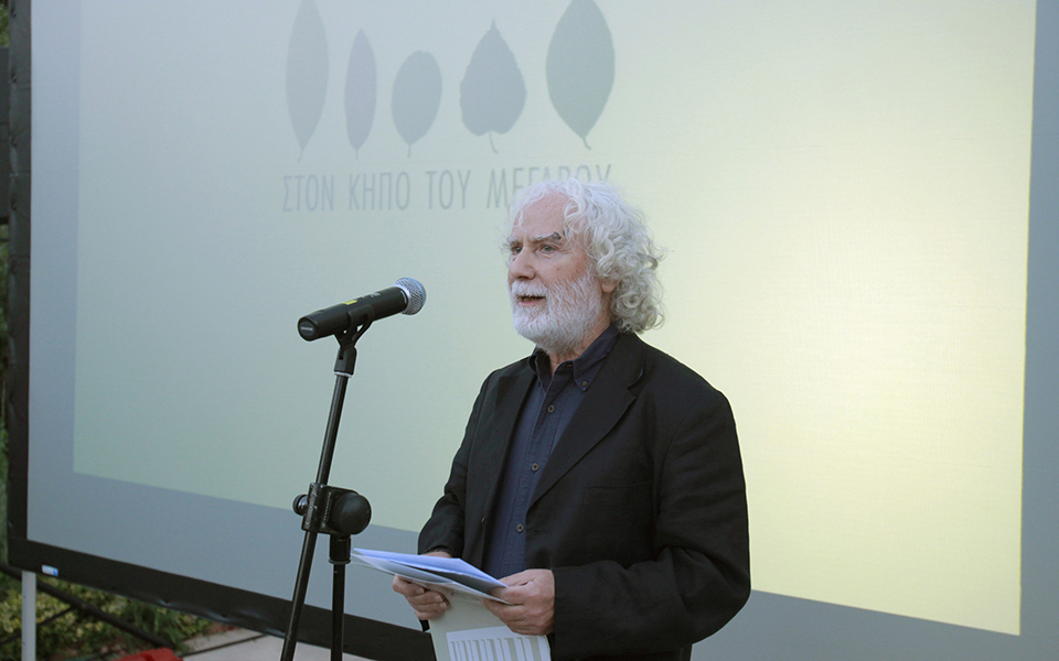 διεθνής-διαγωνισμός-για-καλλιτεχνικ-2117682