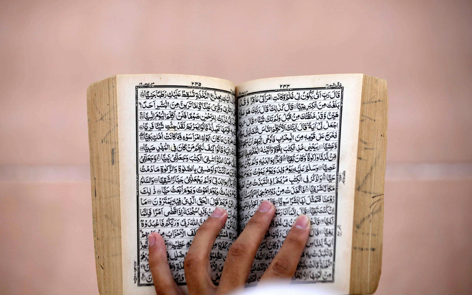 πρόγραμμα-ισλαμικών-σπουδών-στο-απθ-2117542