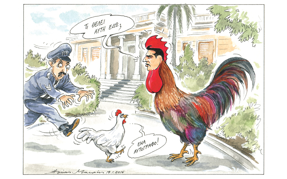 σκίτσο-του-ηλία-μακρή-20-01-16-2118924