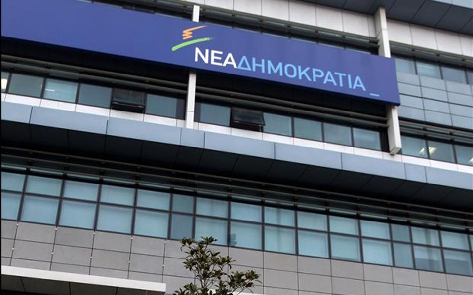 ν-δ-στο-προσκήνιο-σενάρια-συμπόρευσης-2117943