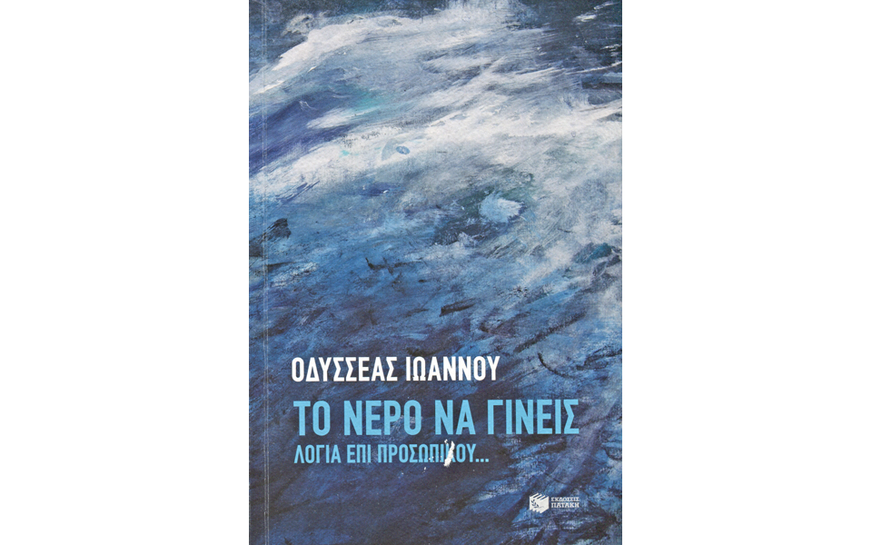ας-φτιάξει-ότι-της-πει-η-καρδιά-της-2119267