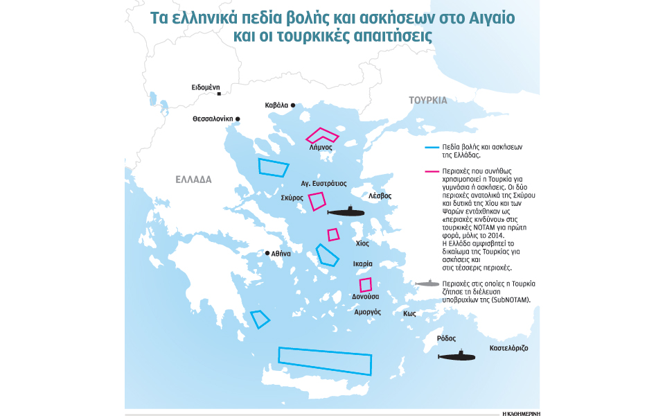 οι-εορταστικές-notam-στο-αιγαίο-2117563