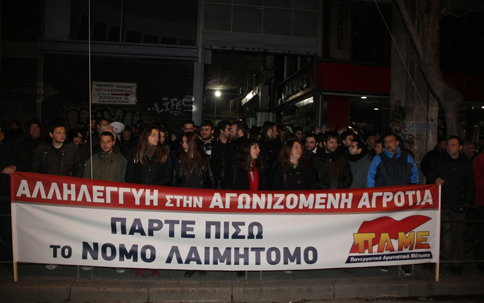 καταλήψεις-στο-γενικό-λογιστήριο-του-2119188