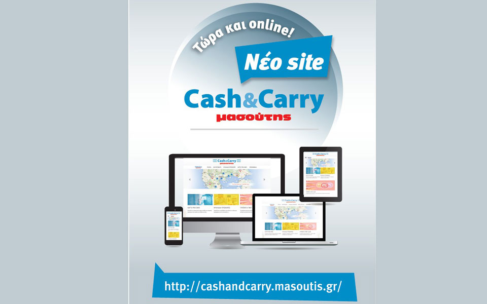 cash-carry-μασούτης-τώρα-και-online-2119210