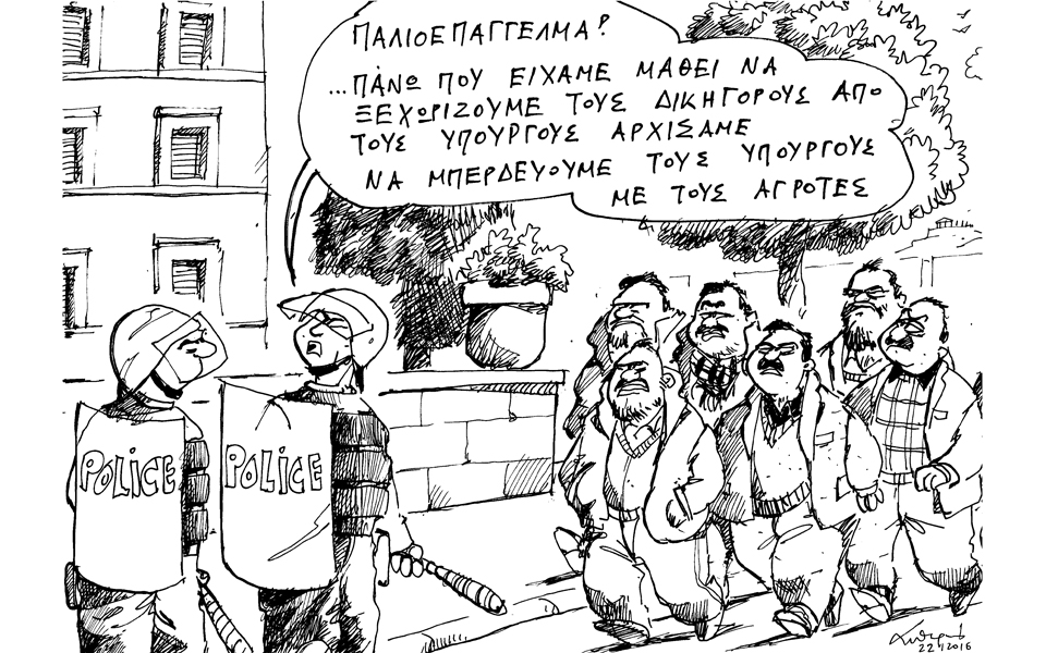 σκίτσο-του-ανδρέα-πετρουλάκη-23-01-16-2119386