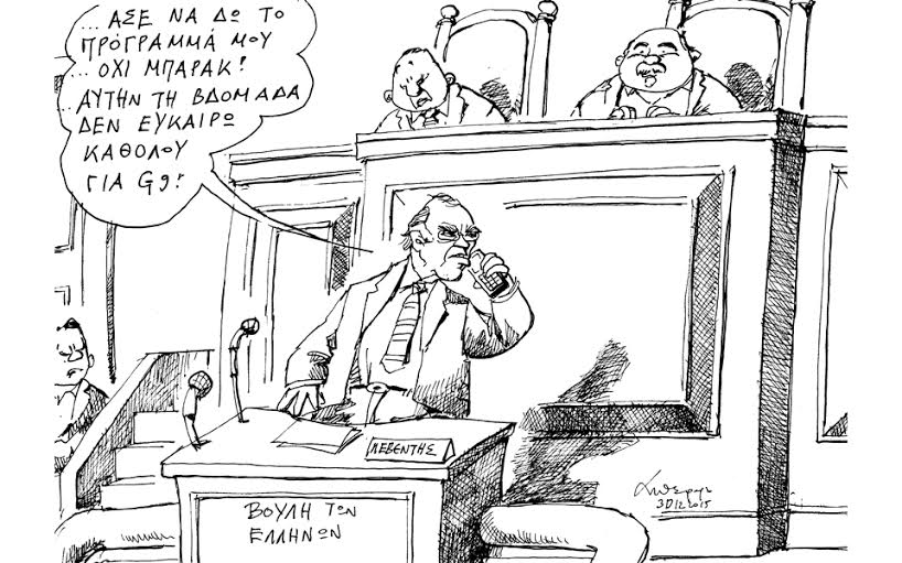 σκίτσο-του-ανδρέα-πετρουλάκη-03-01-16-2116815