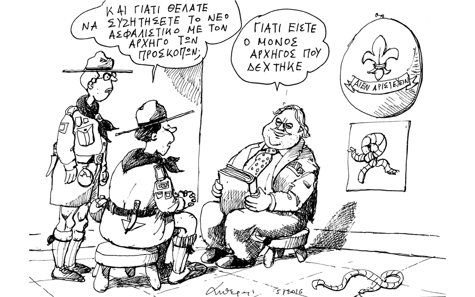 σκίτσο-του-ανδρέα-πετρουλάκη-05-01-16-2116999