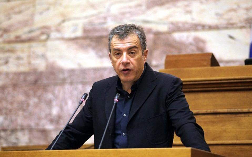 ποτάμι-ανυπαρξία-βιώσιμου-σχεδίου-εκ-2117281