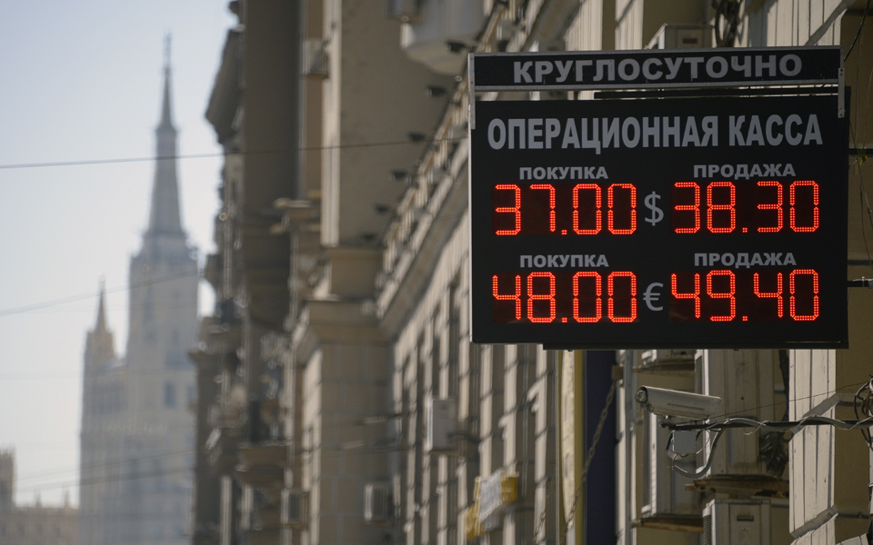 πολύ-επικίνδυνη-πλέον-η-ρωσία-για-επεν-2119721